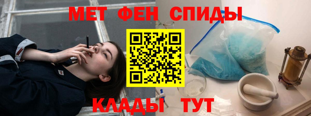 АМФ  Вход с VPN  Новошахтинск  АМФ  Amphetamine Розовый 