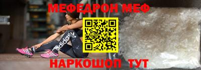 метамфетамин Заводоуковск
