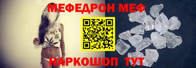 метамфетамин Заводоуковск
