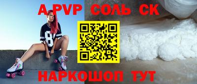 COCAINE Жуковский