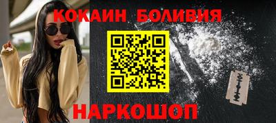 COCAINE Жуковский