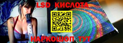 метамфетамин Заводоуковск