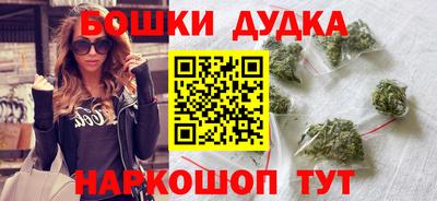 метамфетамин Заводоуковск