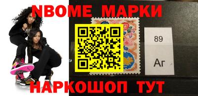 метамфетамин Заводоуковск