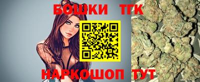 метамфетамин Заводоуковск
