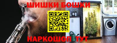 метамфетамин Заводоуковск