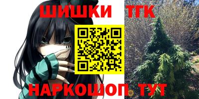 метамфетамин Заводоуковск