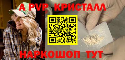 метамфетамин Заводоуковск