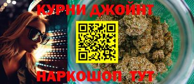 COCAINE Жуковский