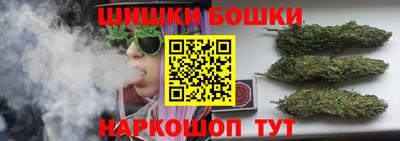 метамфетамин Заводоуковск