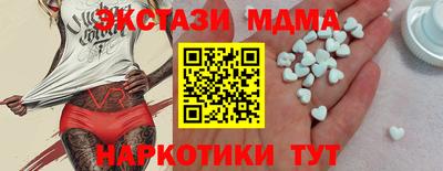 COCAINE Жуковский