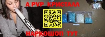 метамфетамин Заводоуковск