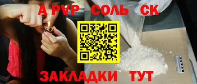COCAINE Жуковский