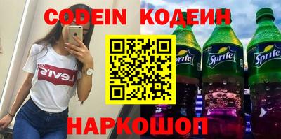 альфа пвп Заволжье