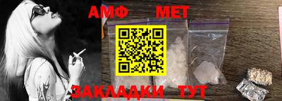 метамфетамин Заводоуковск