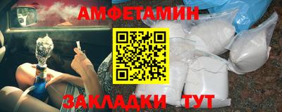 COCAINE Жуковский