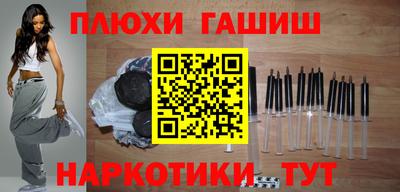 альфа пвп Заволжье