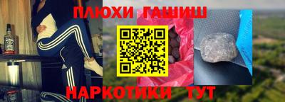 метамфетамин Заводоуковск