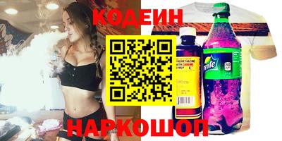 COCAINE Жуковский