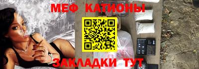 метамфетамин Заводоуковск