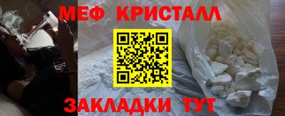 COCAINE Жуковский