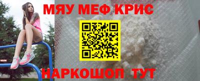 метамфетамин Заводоуковск