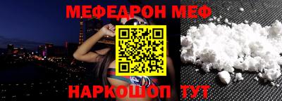 метамфетамин Заводоуковск