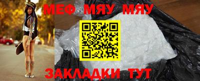 альфа пвп Заволжье