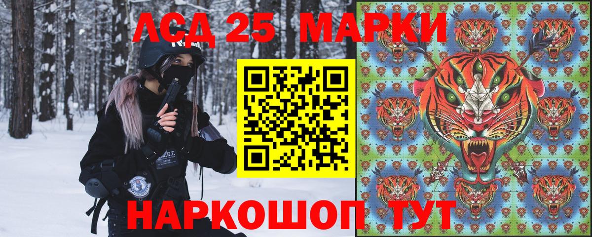 Наркотические марки 1,8мг  Вход с VPN  Новошахтинск 