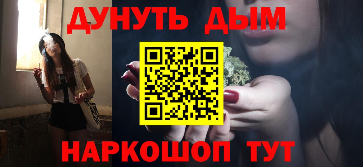 Каннабис тримм  Вход с VPN  Канабис конопля  Новошахтинск 